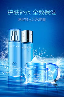 化妆品 定义、历史与当代意义